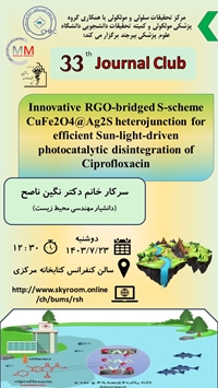 ژورنال کلاب Innovative RGO-bridged S-scheme CuFe204@Ag2S heterojunction for efficient Sun-light-driven photocatalytic disintegration of Ciprofloxacin